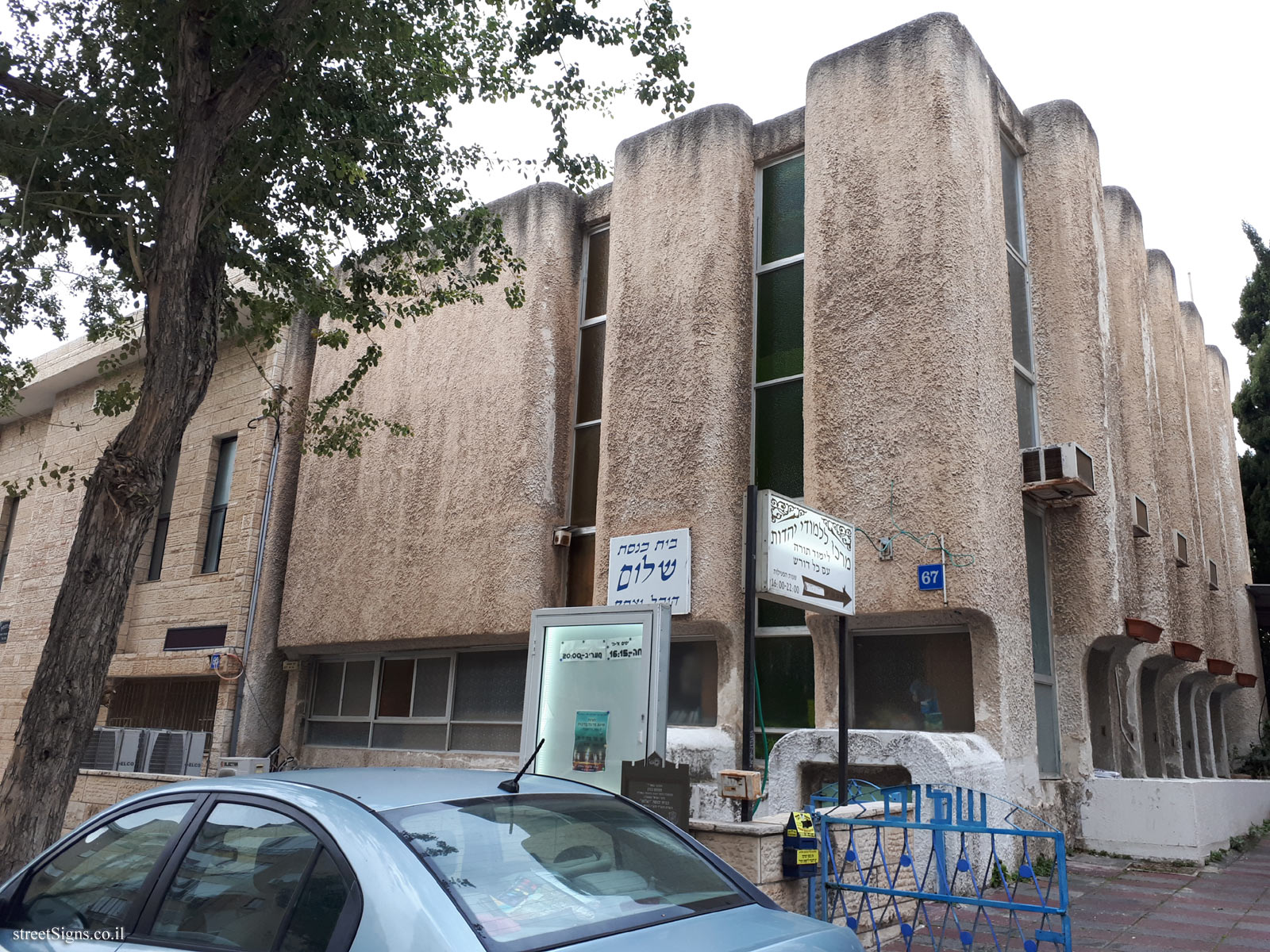 Shalom Synagogue - Yehoshu’a Bin Nun St 67, Tel Aviv-Yafo
