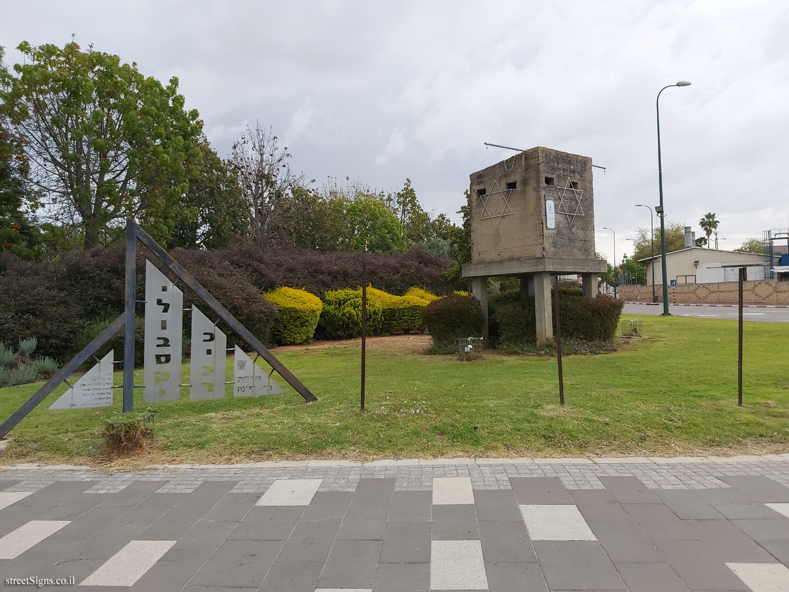 Yelovsky Square - Weizman St 2, Ness Ziona, Israel