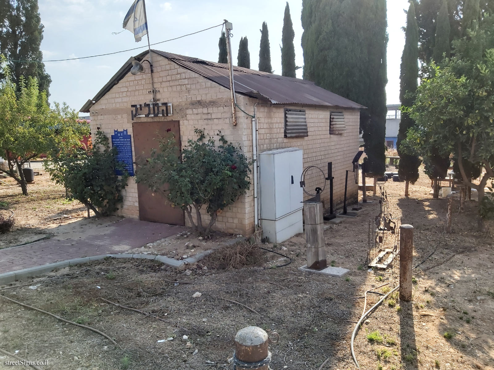 Mishmar HaSharon - Heritage Sites in Israel - Slick (stash)