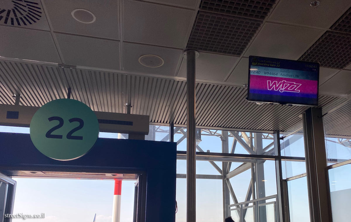 Thessaloniki Airport - boarding gate