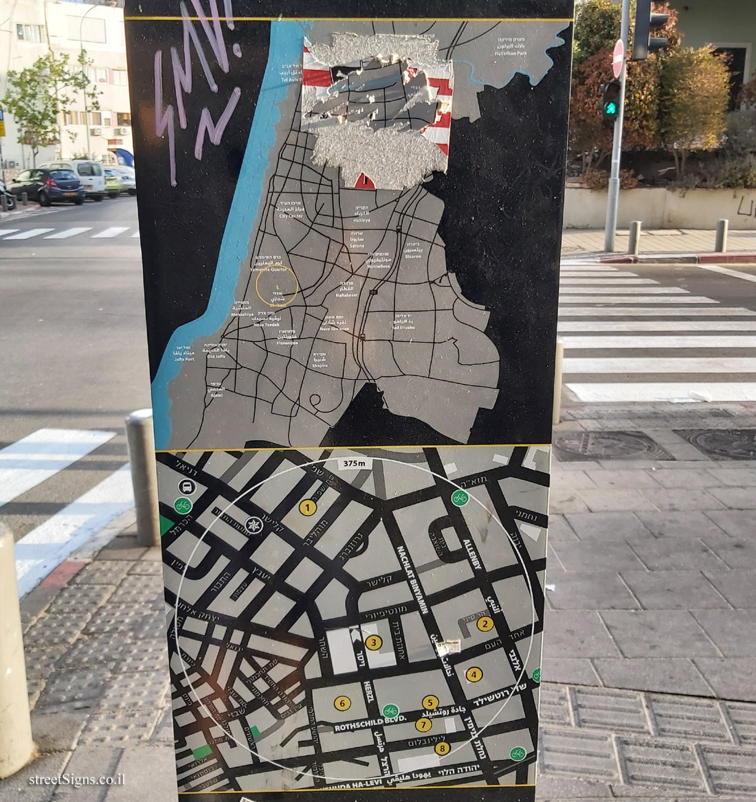 Tel Aviv - Ahuzat Bayit (the other side of the sign) - Montefiore St 7, Tel Aviv-Yafo, Israel