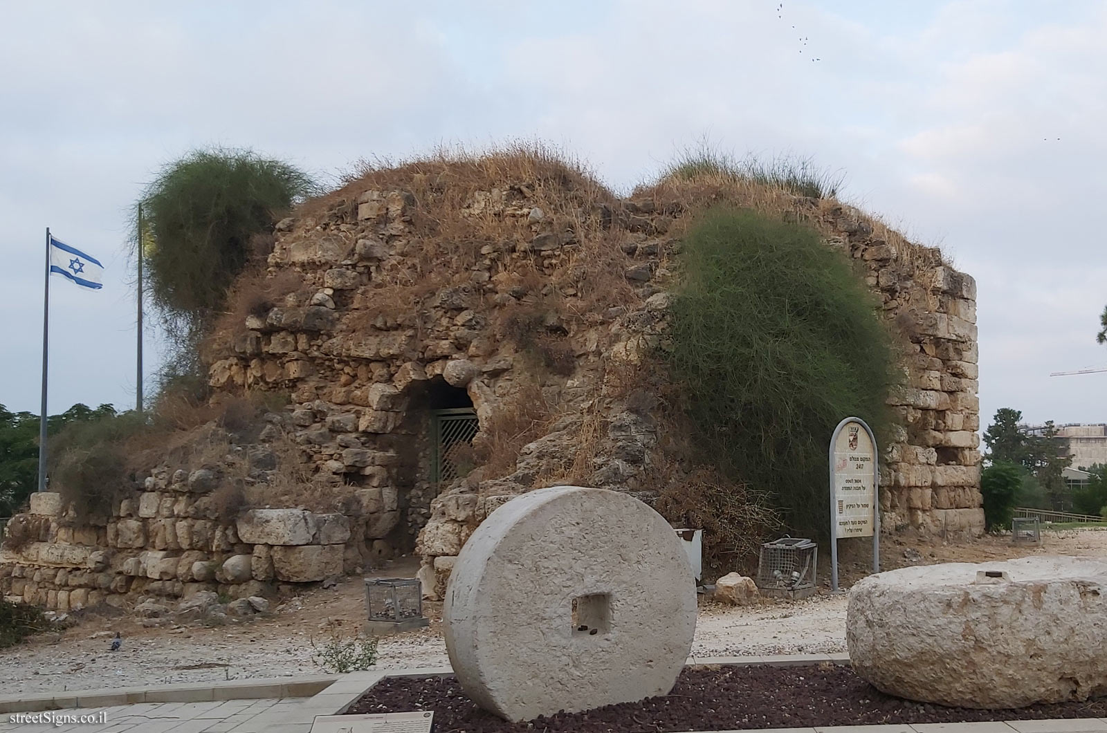 Azor - The Citadel of the Plain - Chateau de Plan - Sprinzak St 12, Azor, Israel