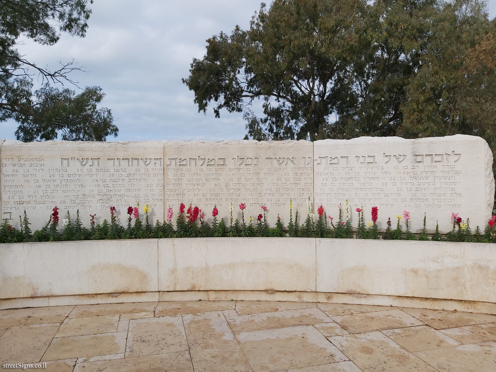 Ramat Gan - the monument to the victims of the 1948 war - Moshe Sharet St 28, Ramat Gan, Israel