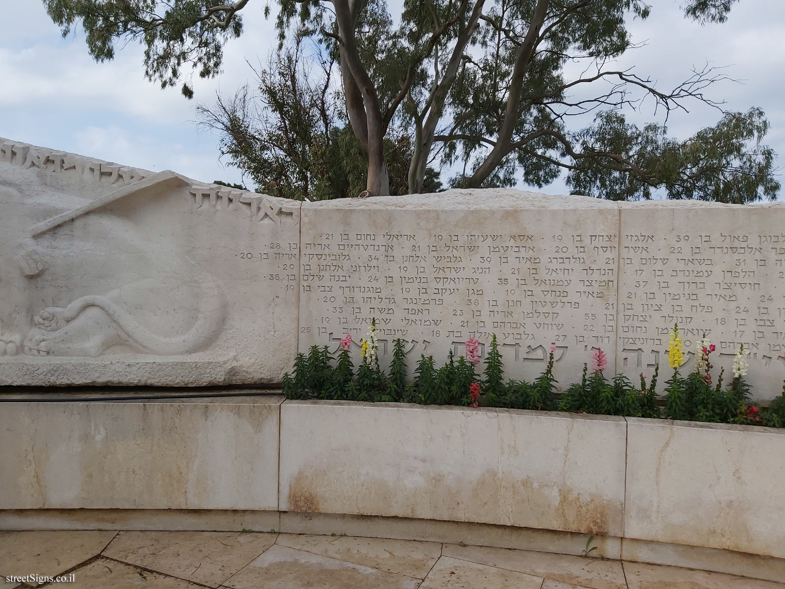 Ramat Gan - the monument to the victims of the 1948 war - Moshe Sharet St 28, Ramat Gan, Israel