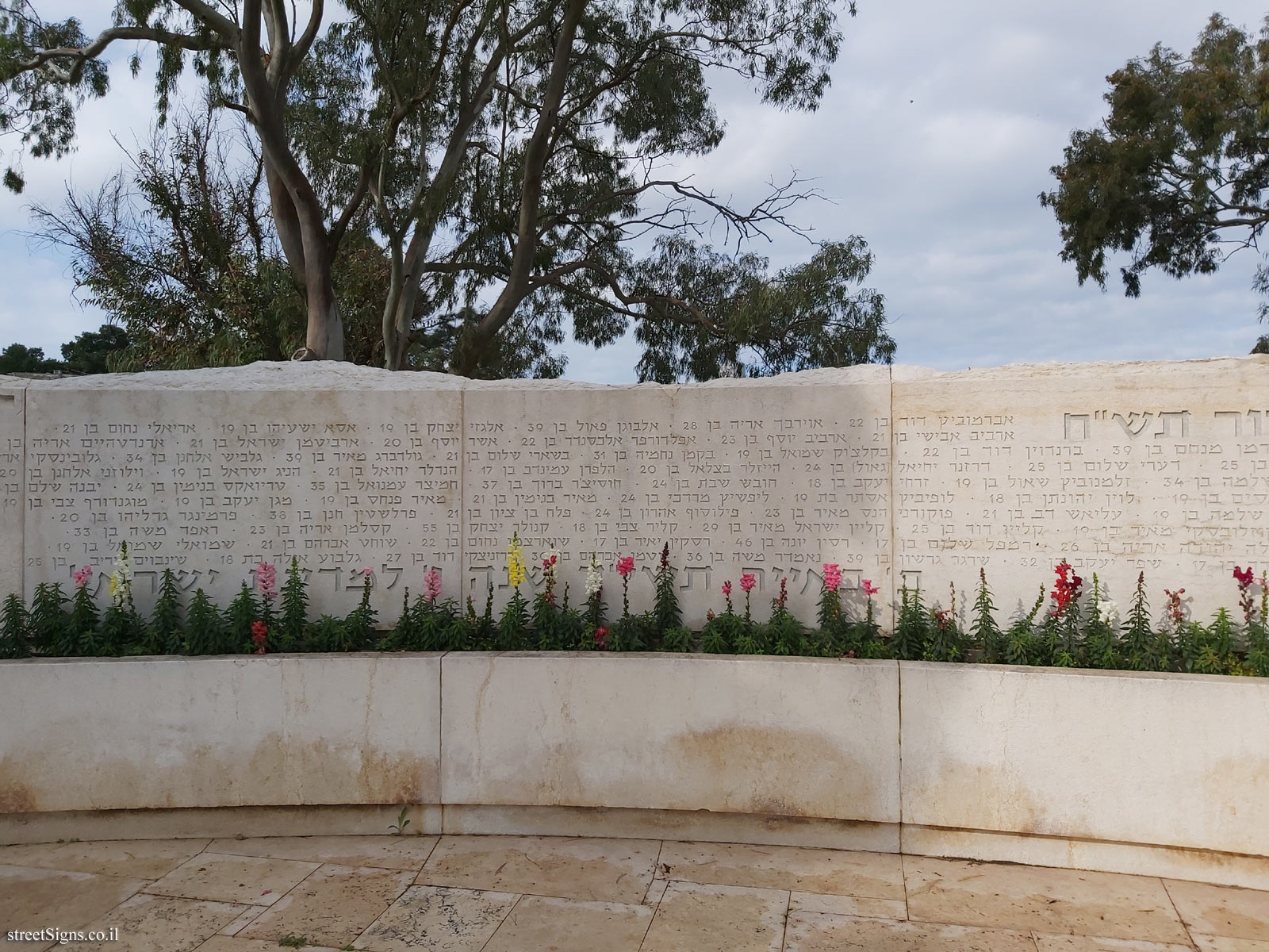 Ramat Gan - the monument to the victims of the 1948 war - Moshe Sharet St 28, Ramat Gan, Israel