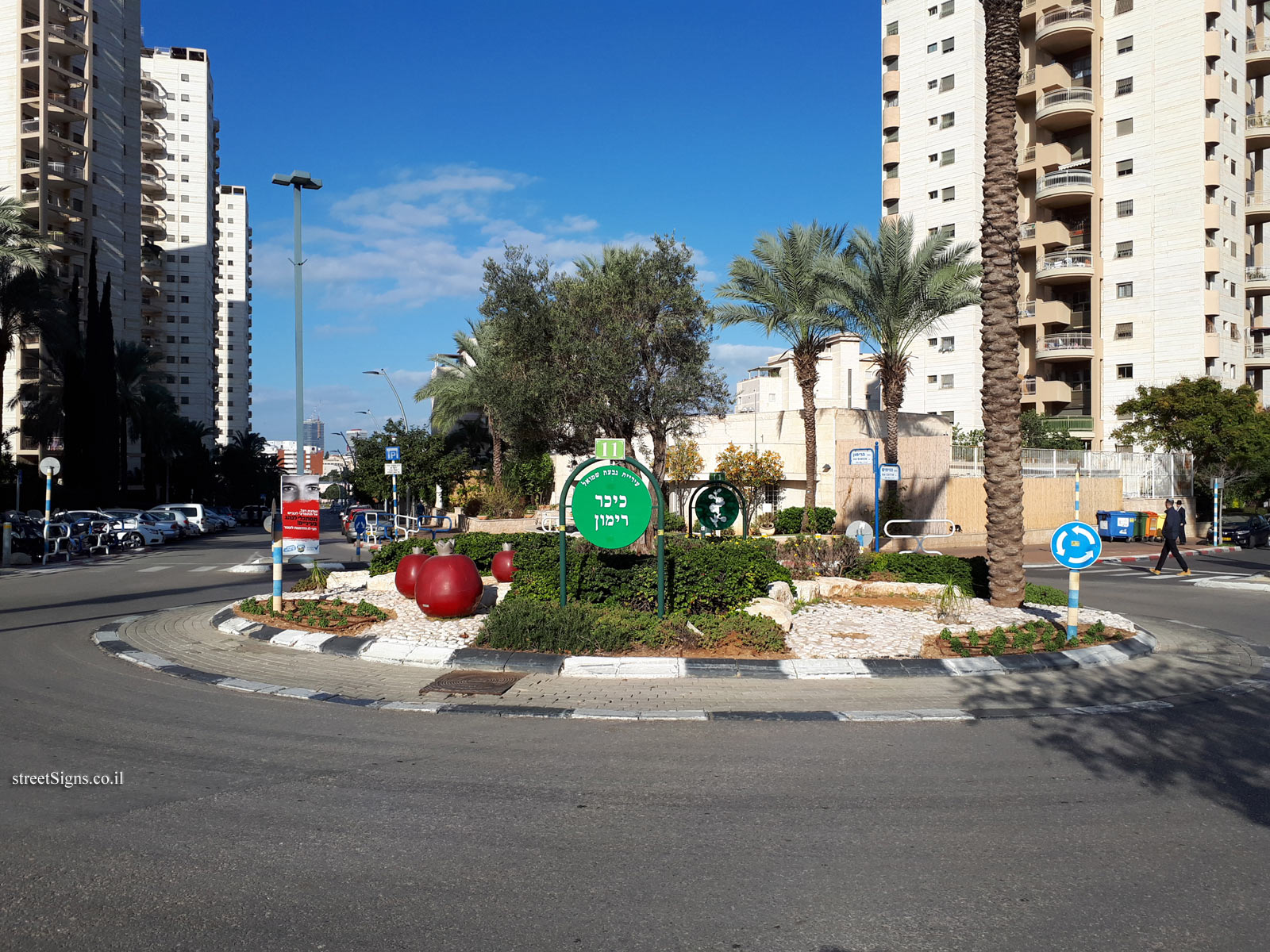 Givat Shmuel - Rimon Square