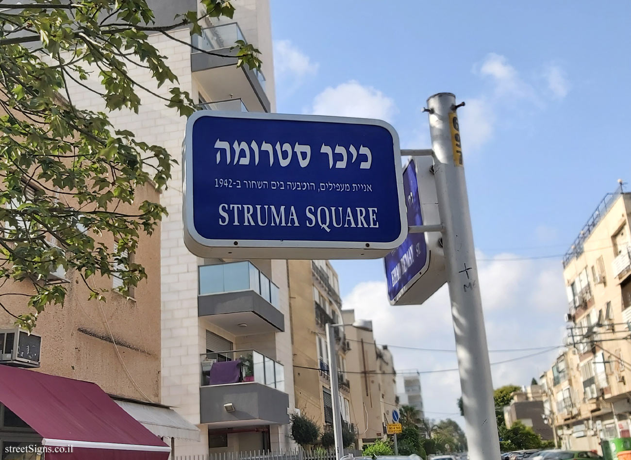 Holon - Struma Square