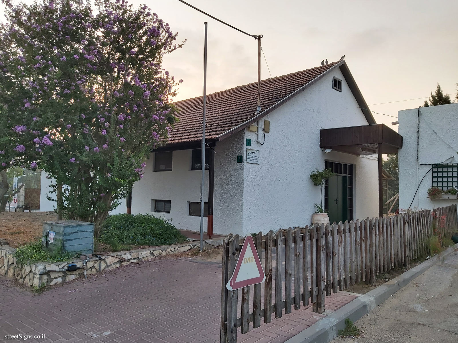 Beit Hanan - Incubator - Derech HaMeyasdim 1, Beit Hanan, Israel