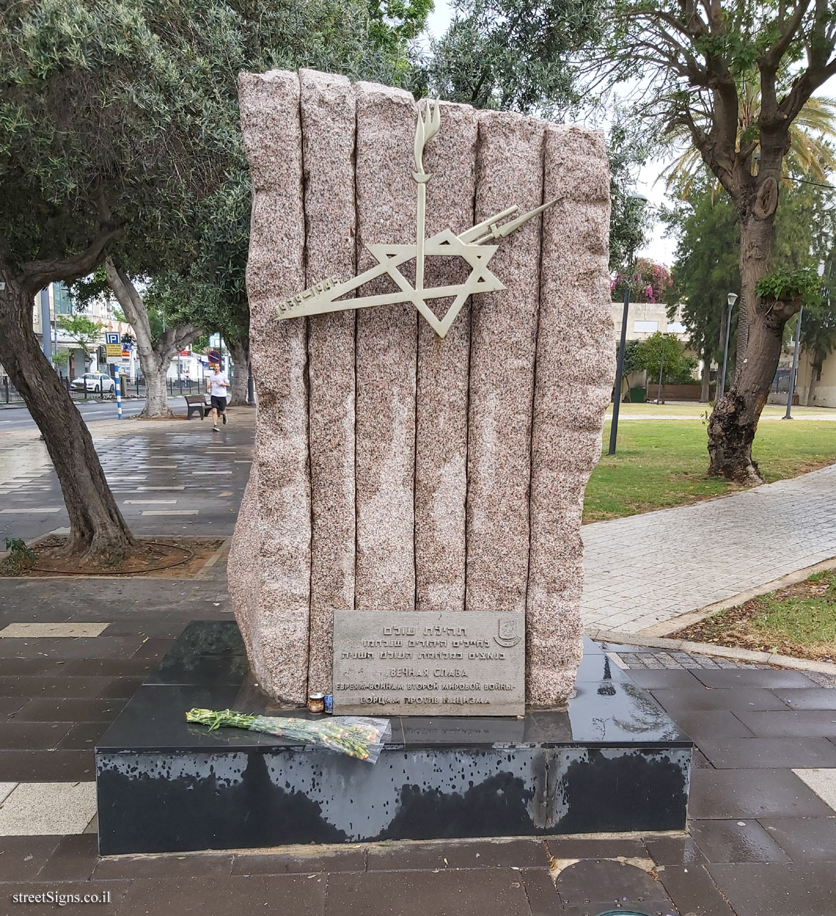 Ness Ziona - Heroes’ Garden - a monument in memory of the Jewish soldiers who fought the Nazis - Weizman St 8, Ness Ziona, Israel