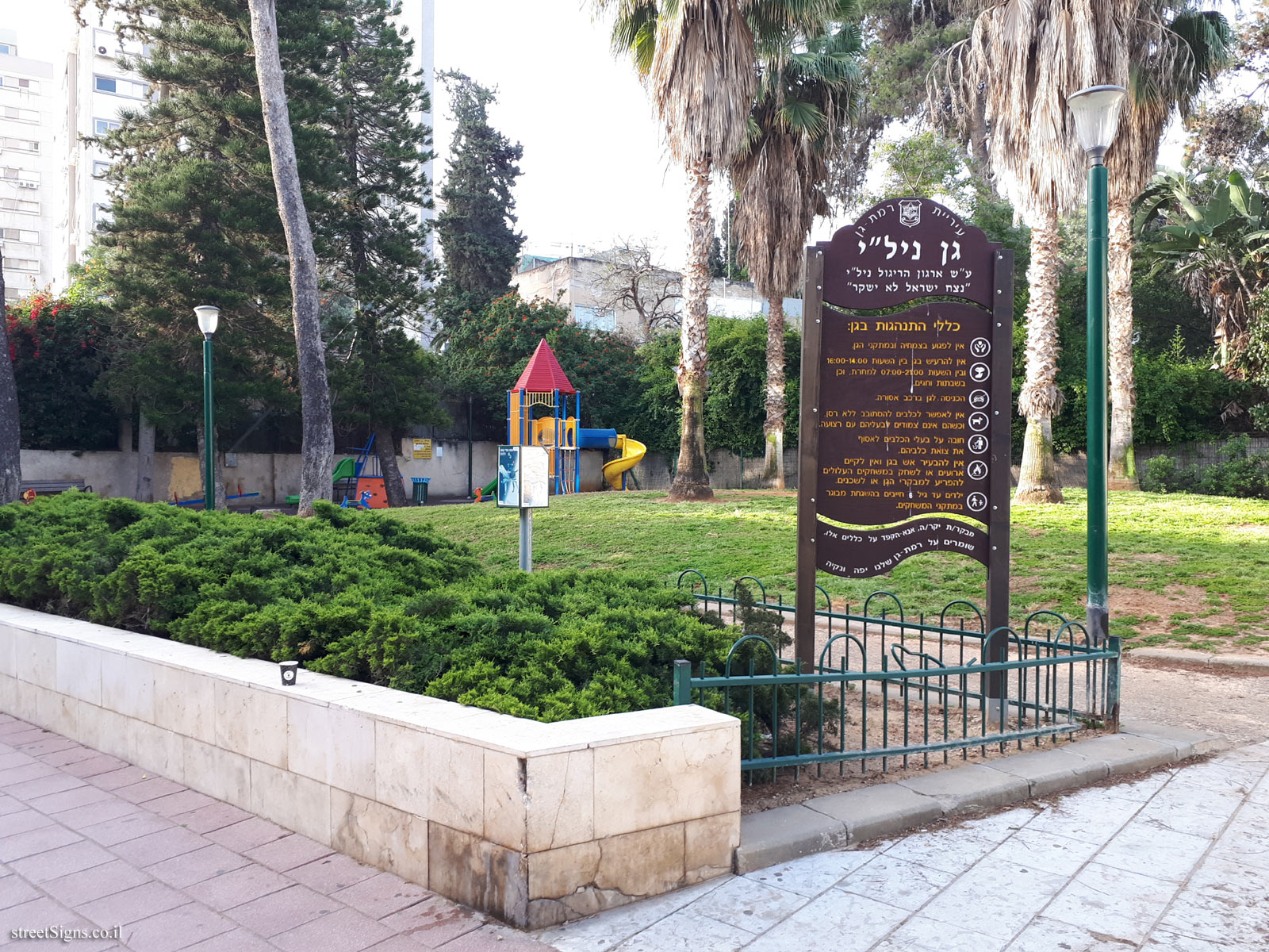 Ramat Gan - Nili Garden - Elazar WeinShall St 1, Ramat Gan, Israel