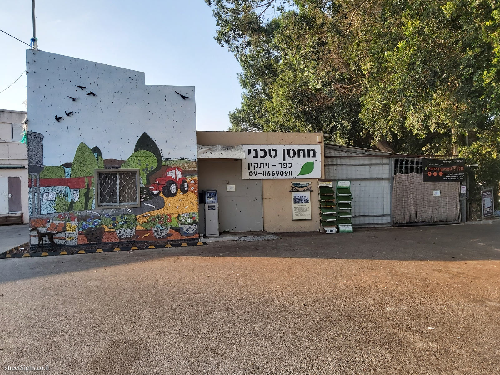 Kfar Vitkin - Technical Warehouse Building - Derech HaKfar 125, Kfar Vitkin, Israel