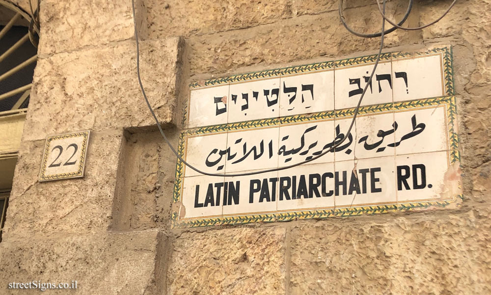 Jerusalem - The Old City - Latin Patriarchate St 22