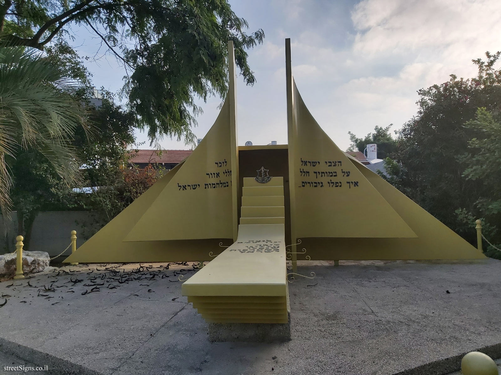 A monument to the victims of Azor  - Dr Licht St 46, Azor, Israel