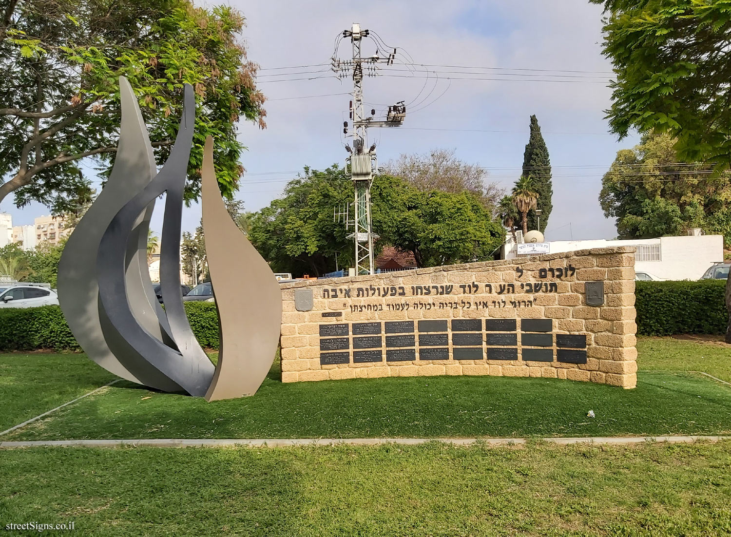 Lod - Monument commemorating the residents of Lod who were killed in hostilities - Katzenelson St 19, Lod, Israel