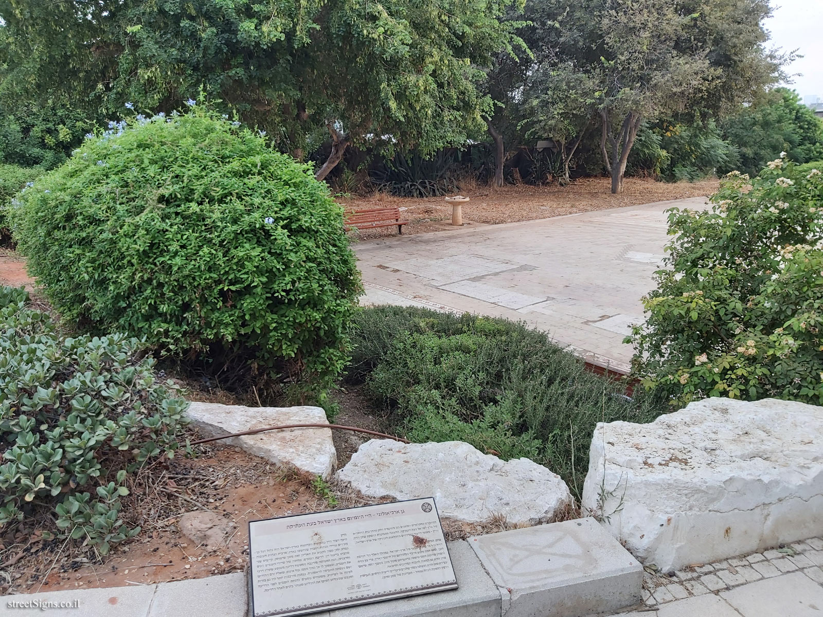 Azor - Archaeological Garden - Daily life in the Land of Israel in ancient times - Sprinzak St 15, Azor, Israel