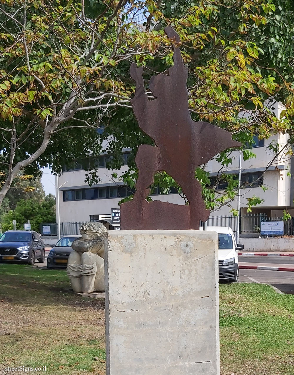 "His Yearning" Varda Rotem outdoor sculpture - Topor sculpture garden at Sheba Hospital in Tel Hashomer
