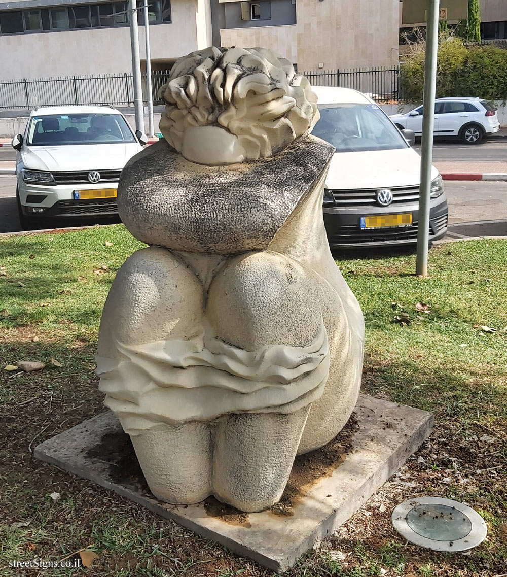 "Dawn" Geza Yosifovitz outdoor sculpture -  Topor sculpture garden at Sheba Hospital in Tel Hashomer