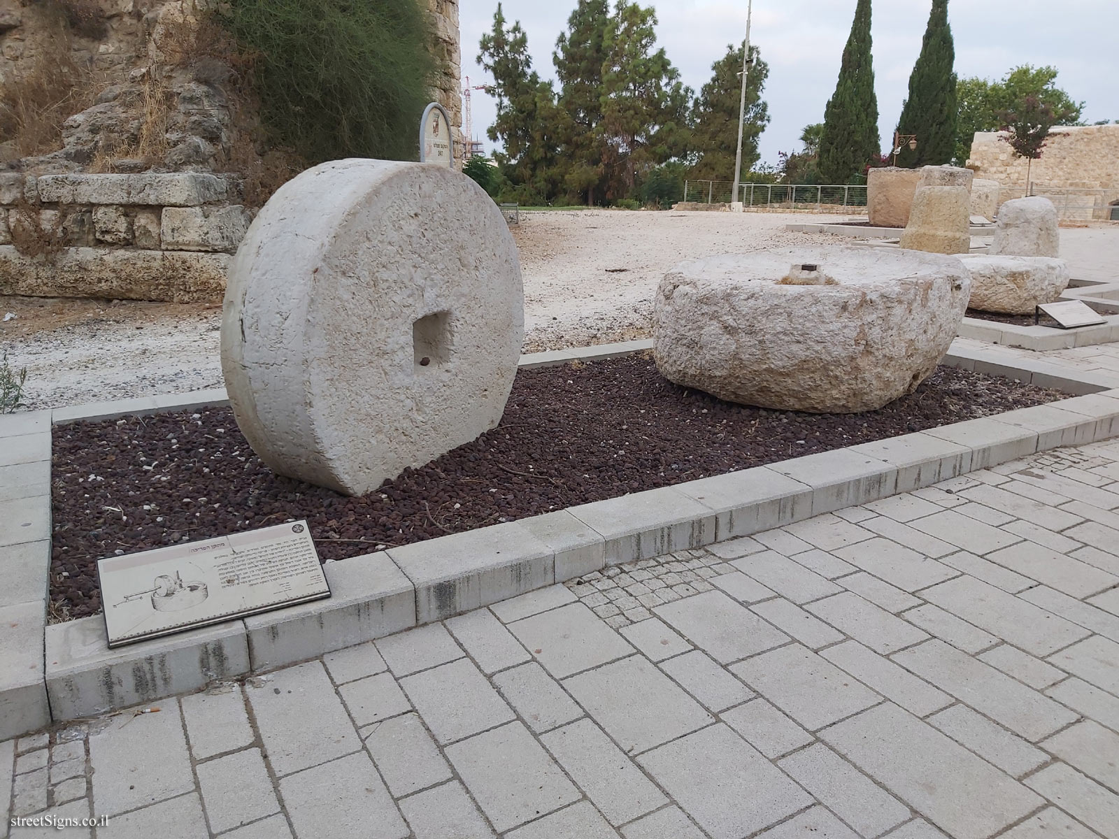 Azor - Archaeological Garden - The crunching facility - Sprinzak St 15, Azor, Israel