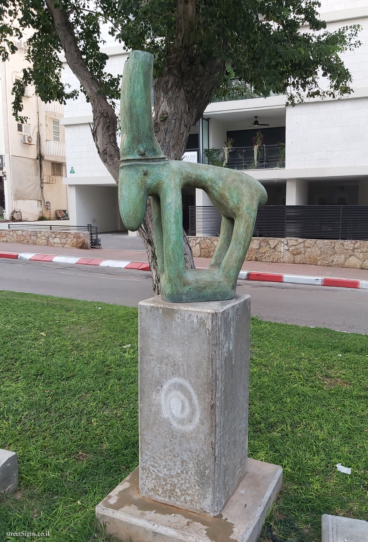 Sculpture Garden - "Sculpture" Outdoor sculpture by Moshe Shek - Sderot Weizman 15, Ramat HaSharon, Israel