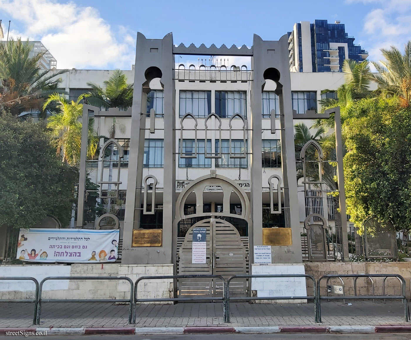 Tel Aviv - Herzliya Gymnasium - Jabotinsky St 106, Tel Aviv-Yafo, Israel