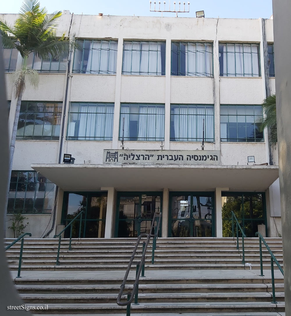 Tel Aviv - Herzliya Gymnasium - Jabotinsky St 106, Tel Aviv-Yafo, Israel