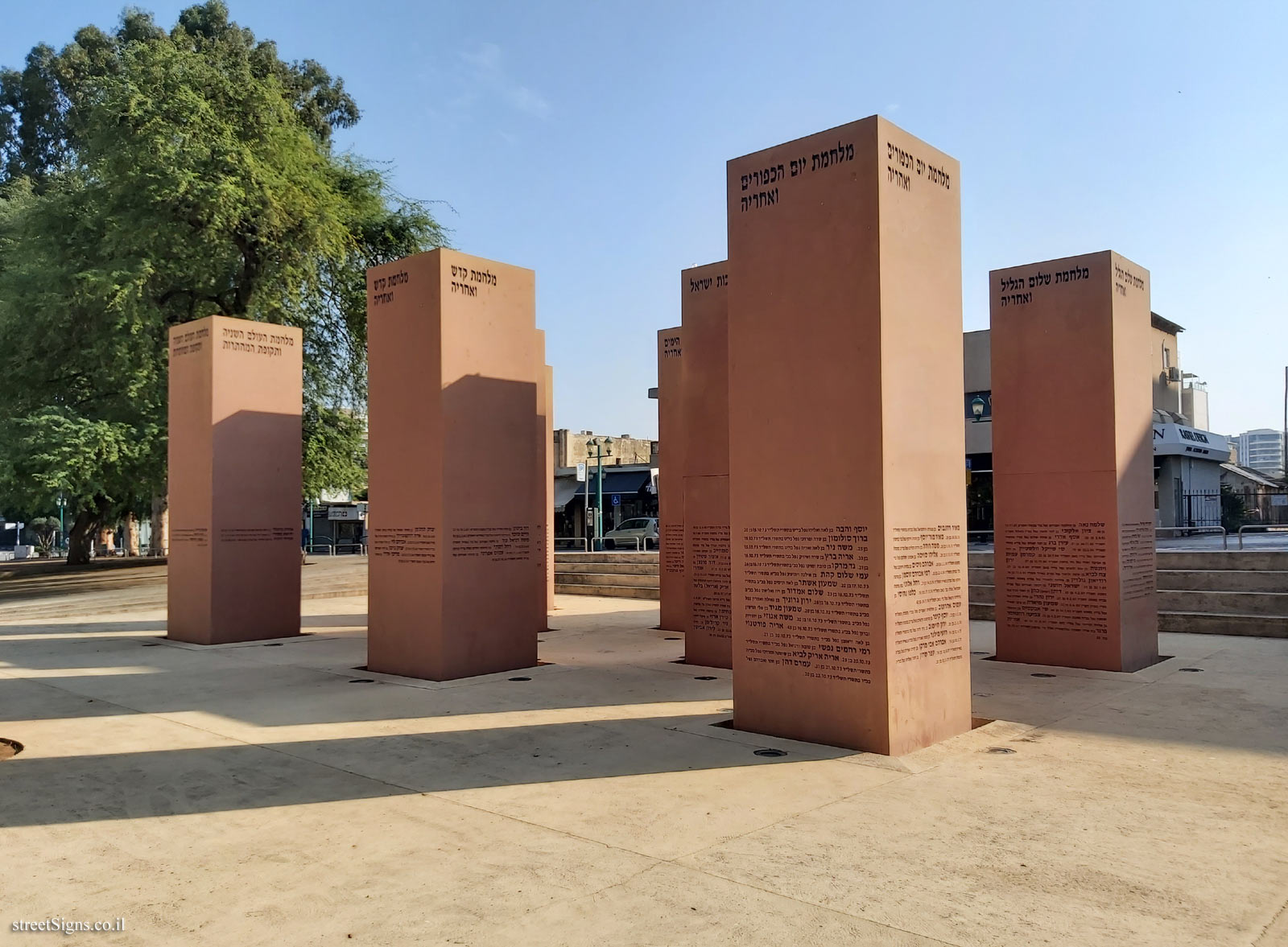 The memorial pillars in memory of the people of Hadera - The Founders’ Garden - HaNassi St 44, Hadera, Israel