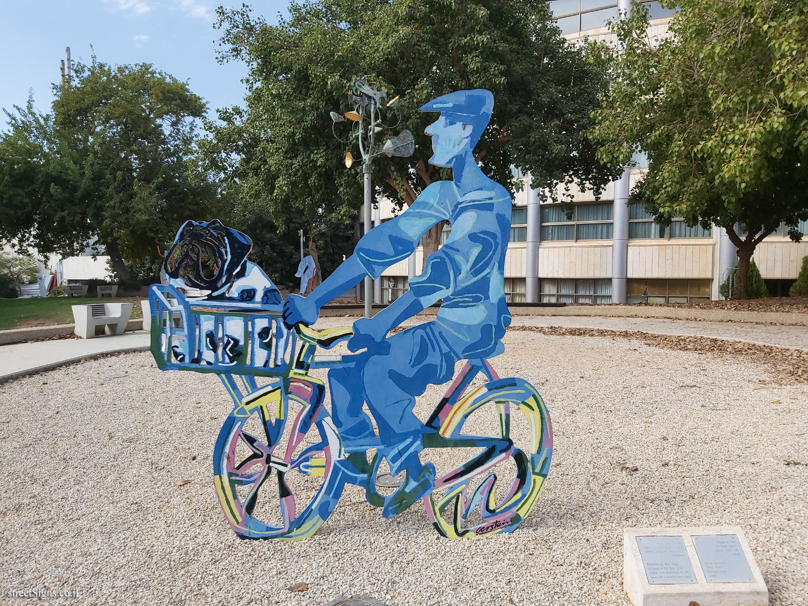 "Bike rider" David Gerstein outdoor sculpture - The Topor sculpture garden at Sheba Hospital in Tel Hashomer