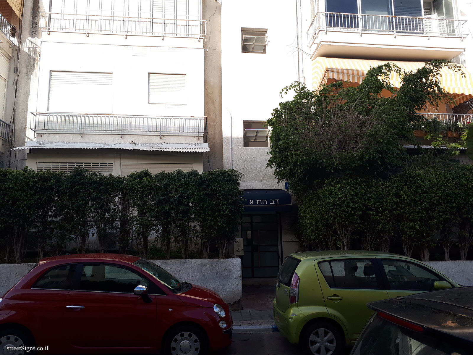 The house of Moshe Halevi & Leah Deganit - Dov Hoz St 9, Tel Aviv-Yafo, Israel