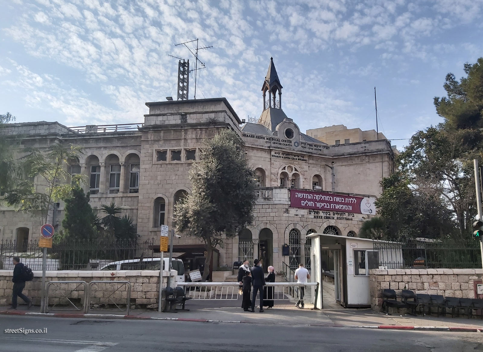 Bikur Holim Hospital - HaNevim 51, Jerusalem, Israel