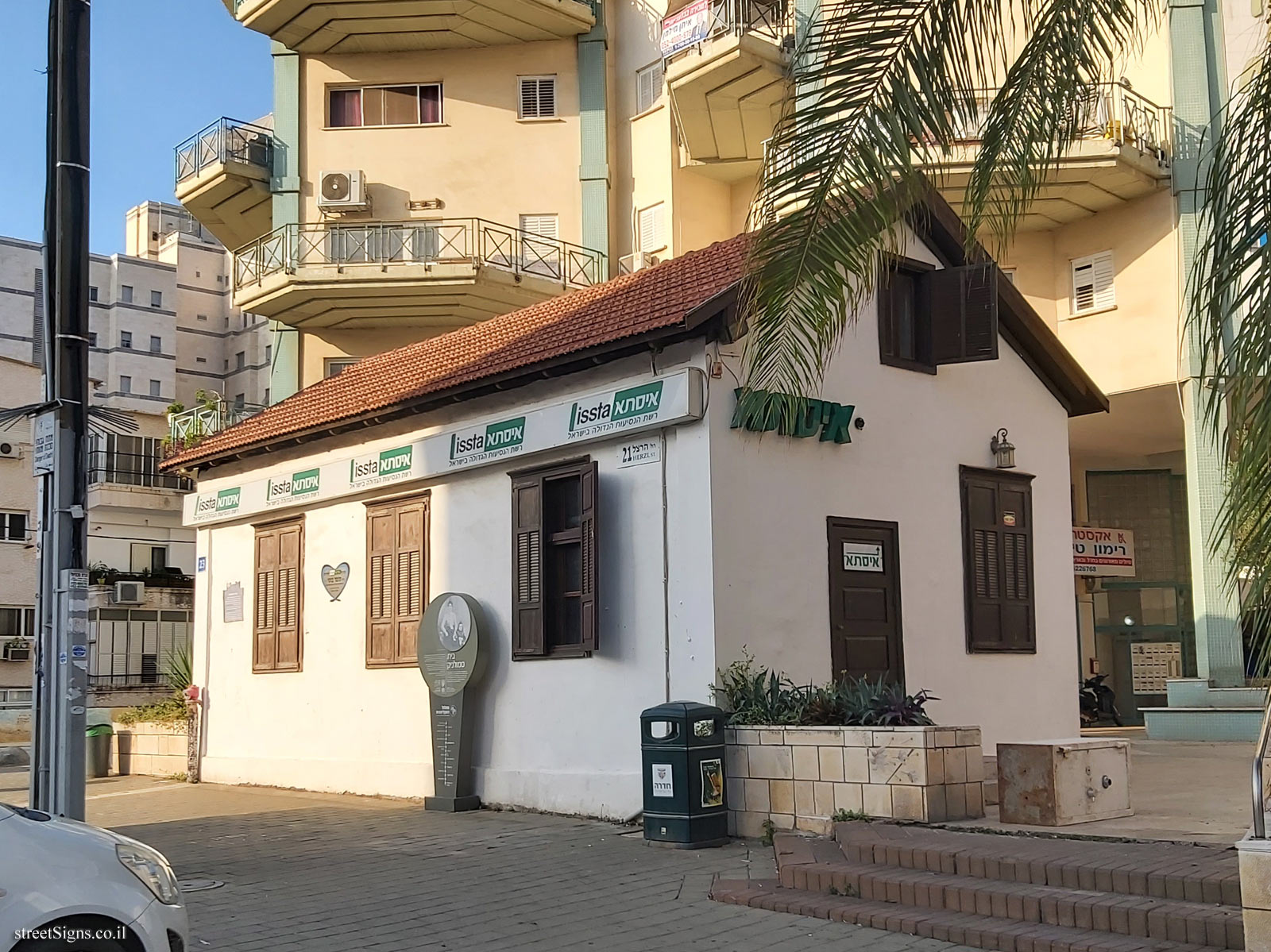 Hadera - The eucalyptus track - Smolnik House - Herzl St 21, Hadera, Israel