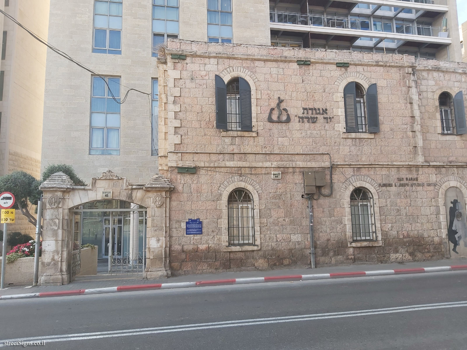 Jerusalem - Heritage Sites in Israel - The Benjamin Hostel (Yad Sarah) - Ha-Nevi’im St 45, Jerusalem, Israel
