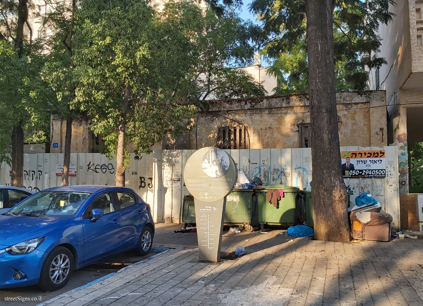 Hadera - The eucalyptus track - The Nahumowski Milner House - Herzl St 19, Hadera, Israel