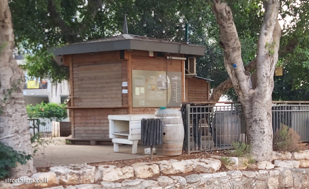 Hadera - The eucalyptus track -The kiosk - Herzl St 6, Hadera, Israel