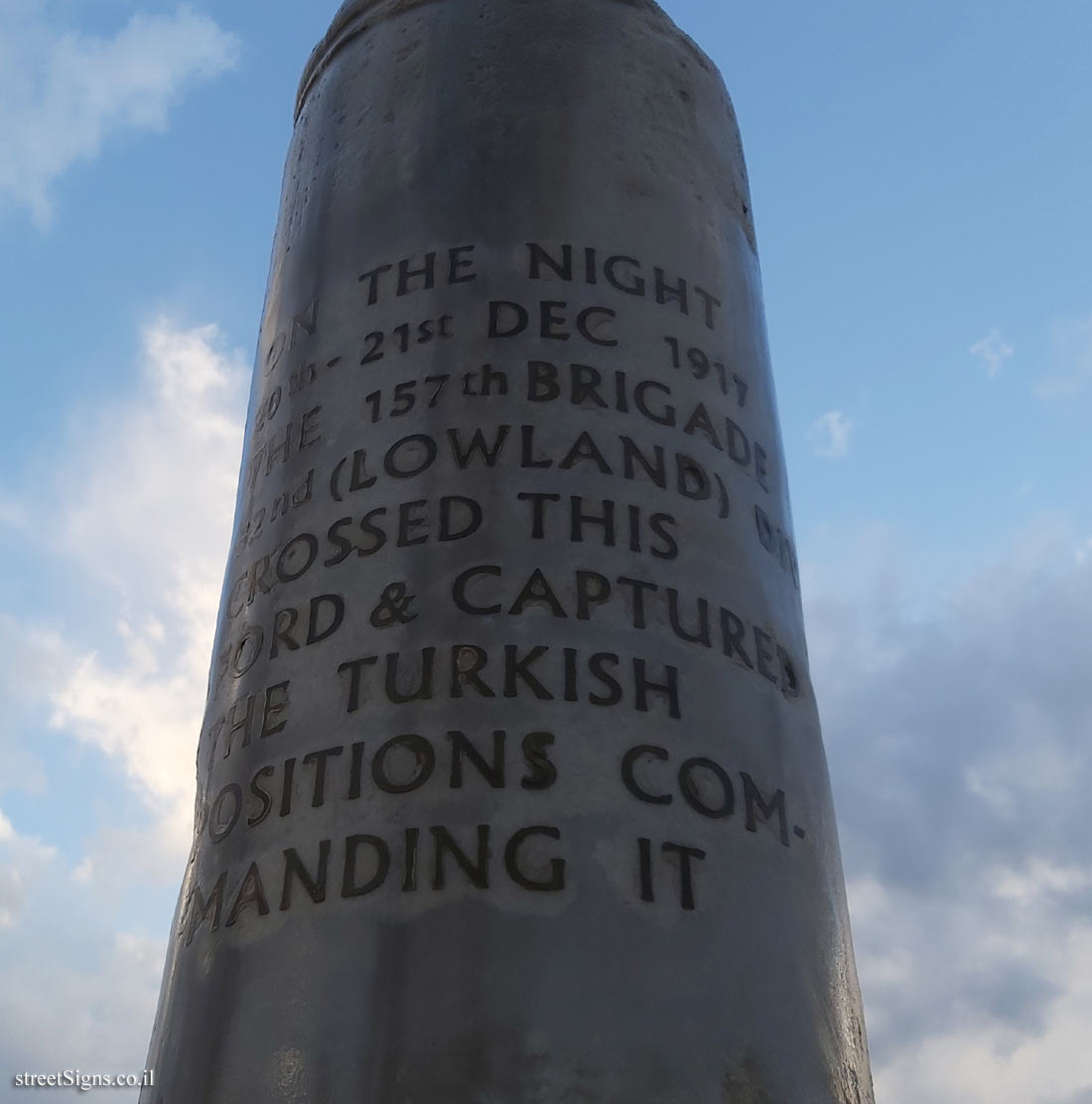 Tel Aviv - a monument to commemorate the  the Yarkon river crossing - HaTayelet 12, Tel Aviv-Yafo, Israel