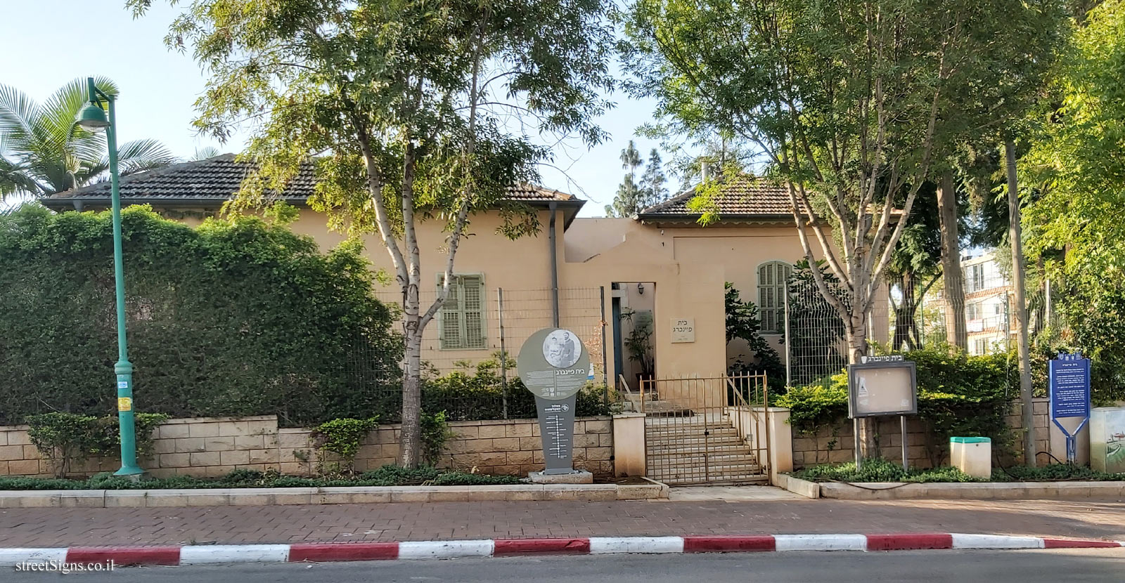 Hadera - The eucalyptus track - Feinberg House - Jabotinsky St 34, Hadera, Israel