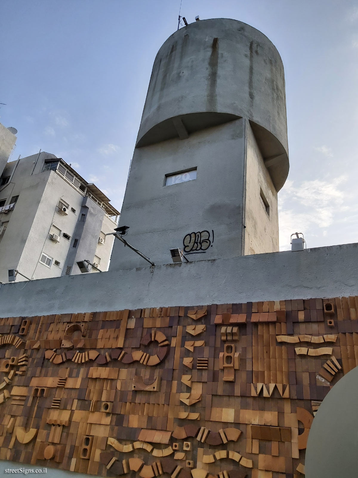 Hadera - The eucalyptus track - The Water tower - HaGiborim St 52, Hadera, Israel