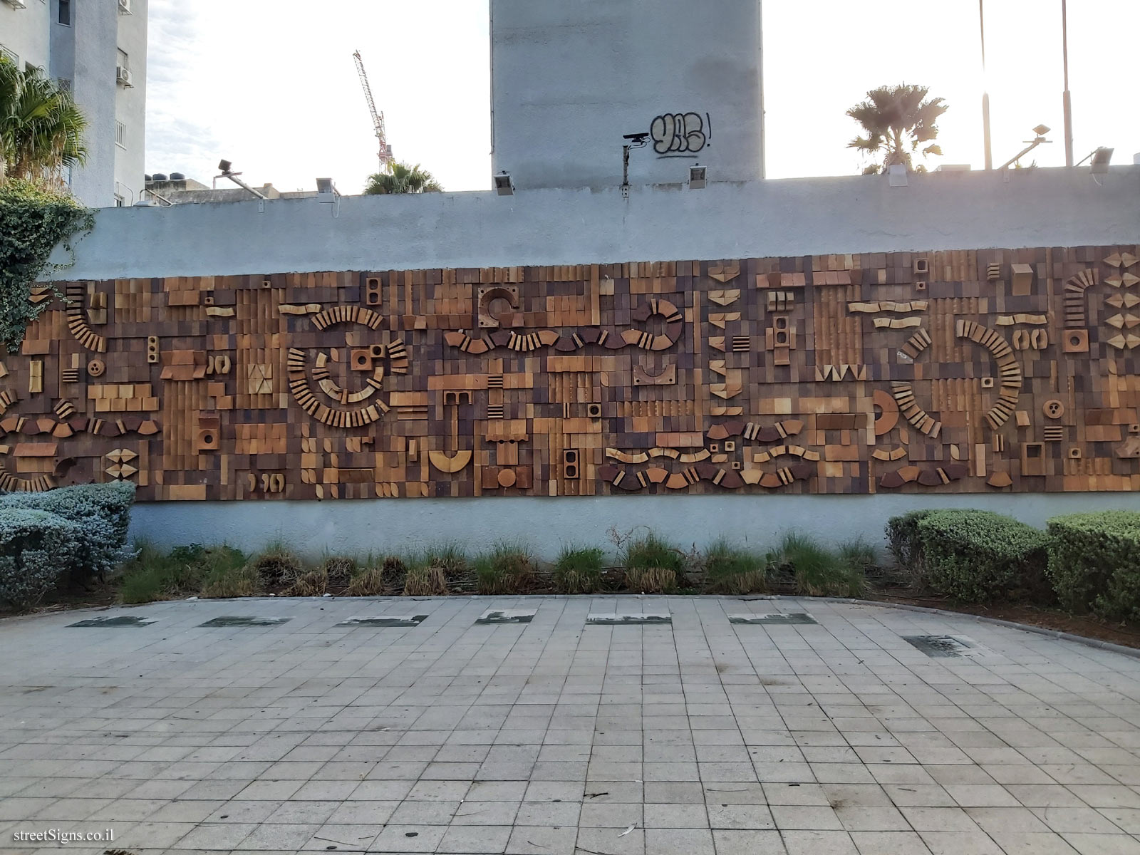 The Water tower - The work of sculptor Doron Bar-Adon - HaGiborim St 52, Hadera, Israel