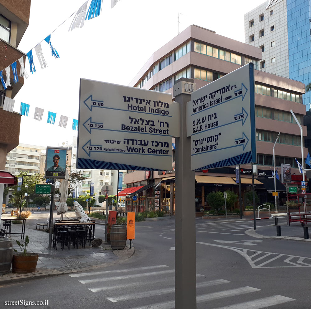 Ramat Gan - The bourse complex - direction sign