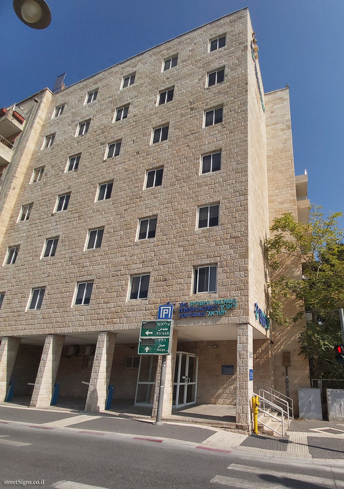 Jerusalem - Heritage Sites in Israel - Goldsmith House - Ha-Rav Avida St 1, Jerusalem, Israel