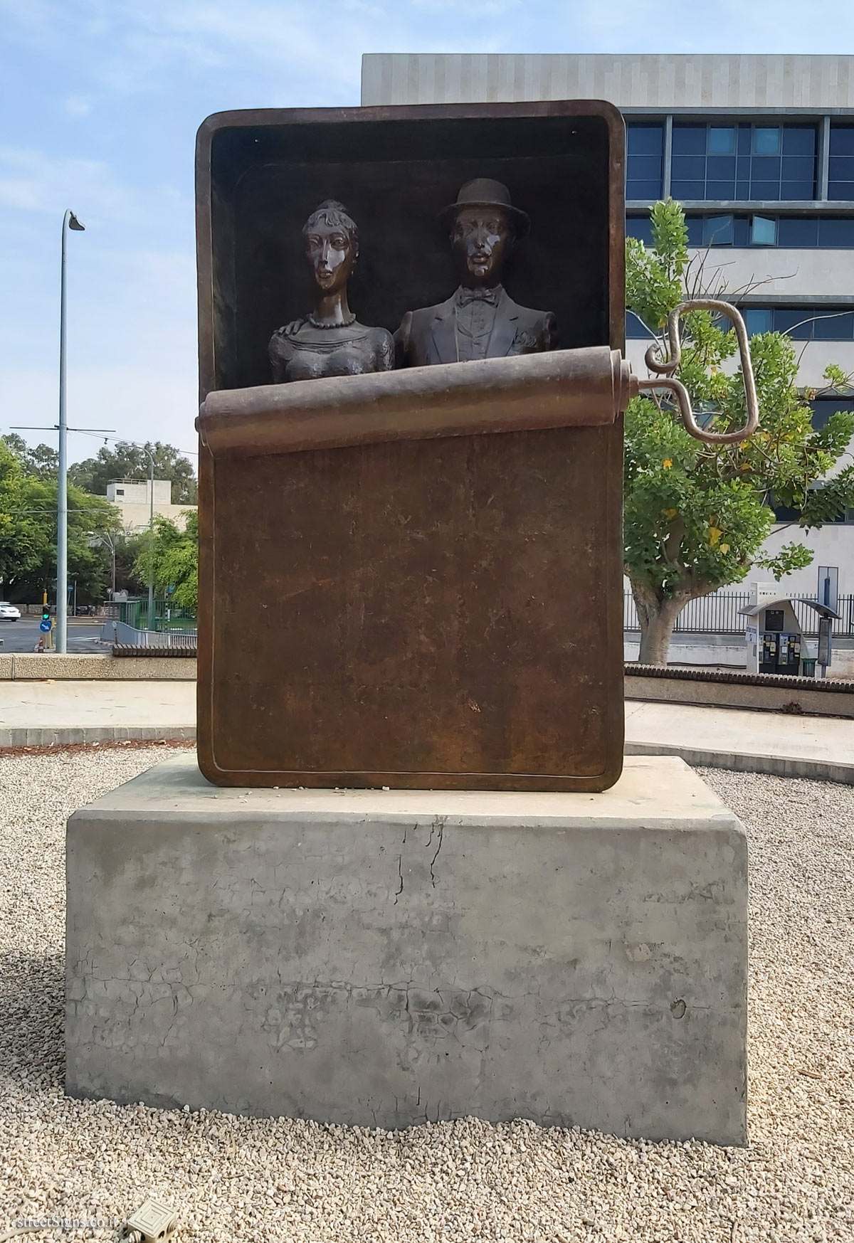 A Couple in a Sardine Can - Beny Levy outdoor sculpture The Topor sculpture garden at Sheba Hospital in Tel Hashomer