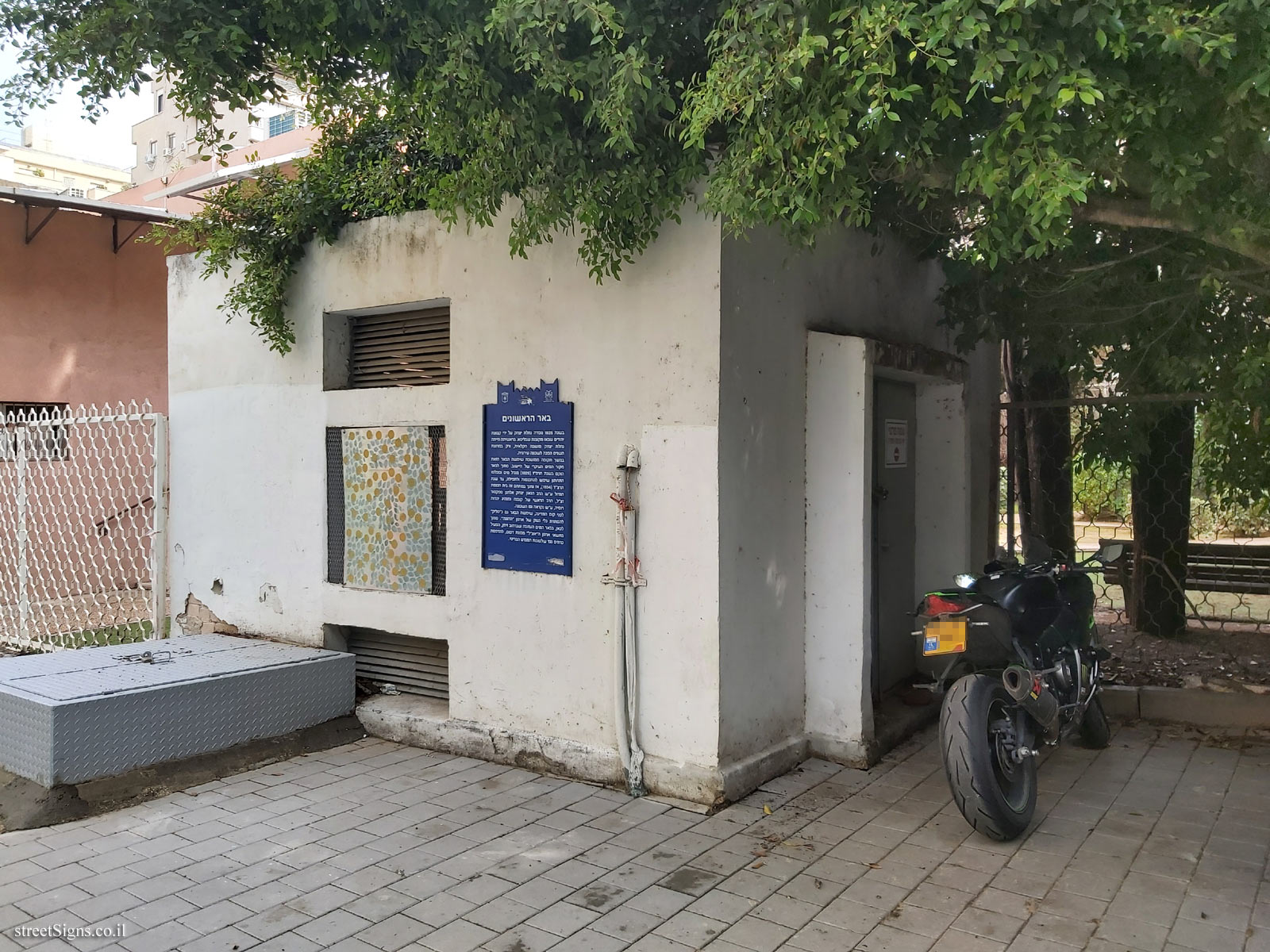 Tel Aviv - Heritage Sites in Israel - The Founders well - Emek Brakha St 48, Tel Aviv-Yafo, Israel