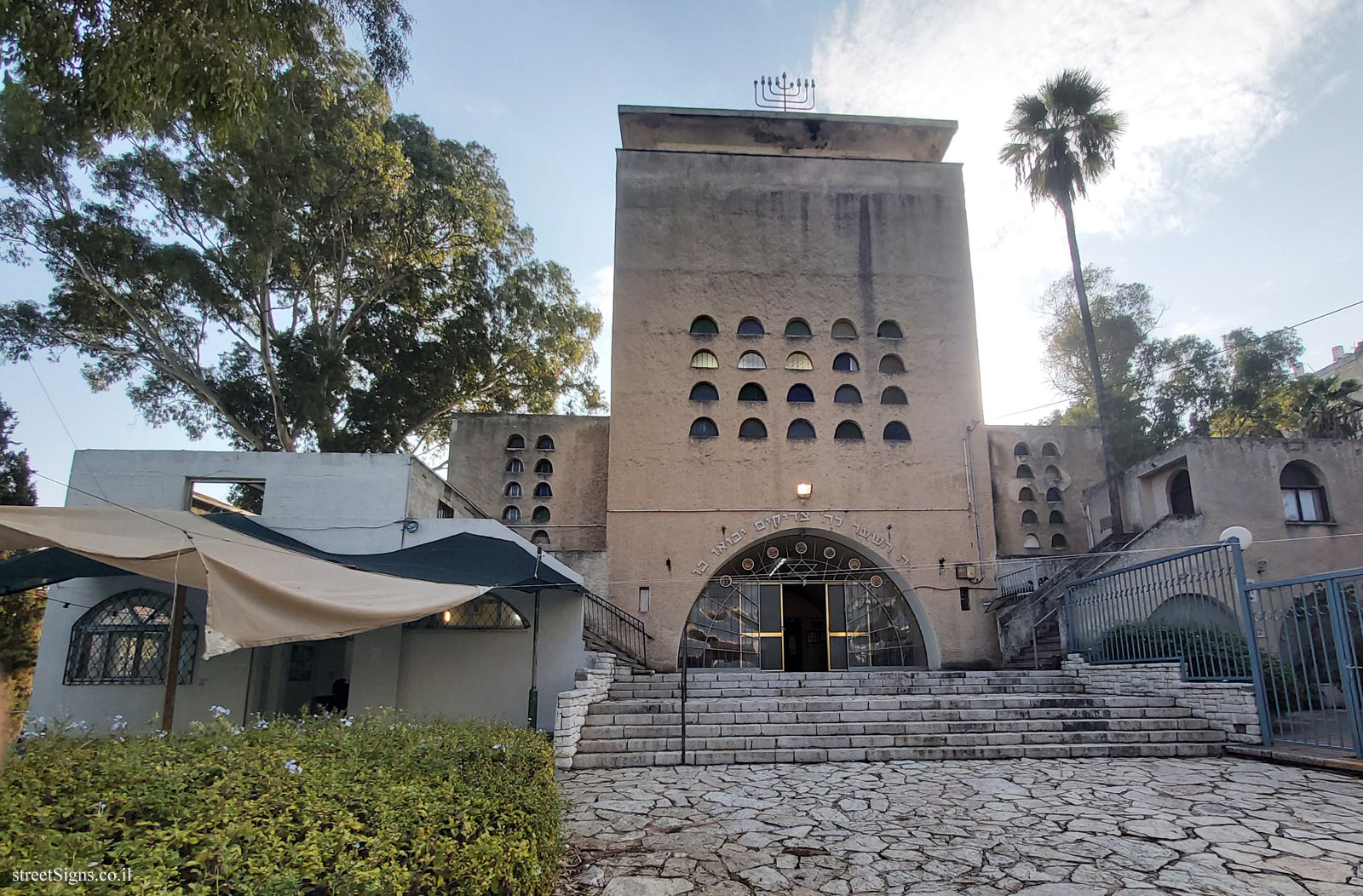 Hadera - The eucalyptus track - The Great Synagogue - HaGiborim St 74, Hadera, Israel