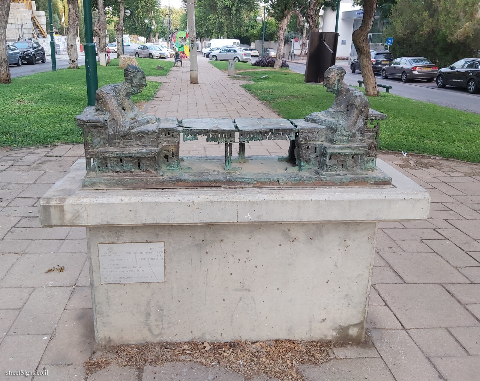 Sculpture Garden - "Face to face with my father" Outdoor sculpture by Zvi Lachman - Sderot Weizman 18, Ramat HaSharon, Israel