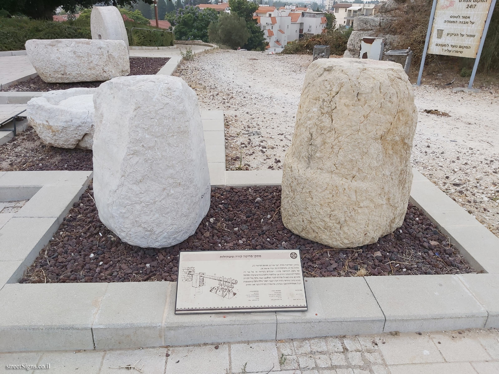 Azor - Archaeological Garden - Wooden beam and weights squeezing device - Ha-Histadrut St 11, Azor, Israel