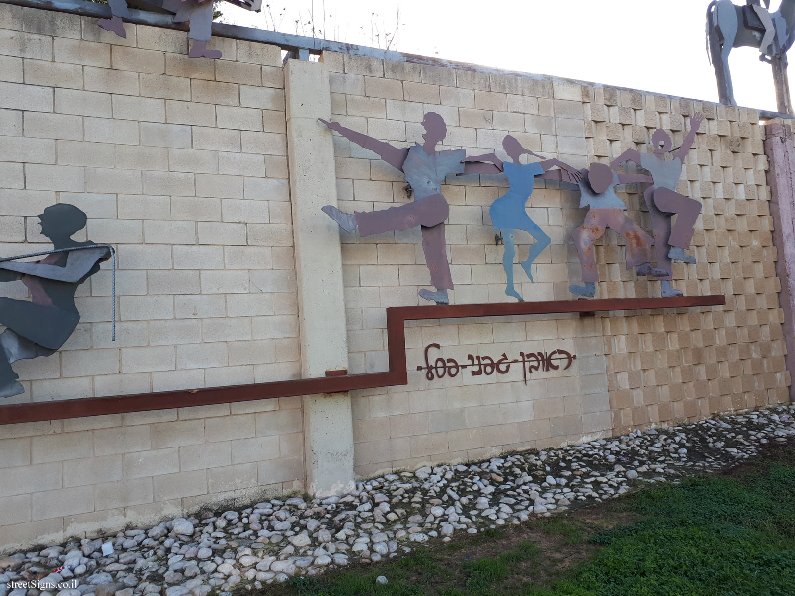 Petach Tikvah - the entrance statue to the city, figures of the city’s founders