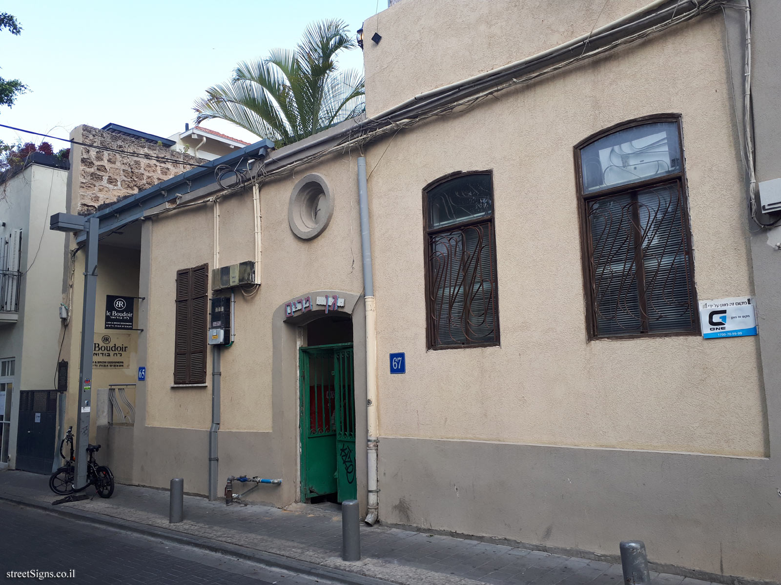 Arms cache - Shabazi St 65, Tel Aviv-Yafo, Israel