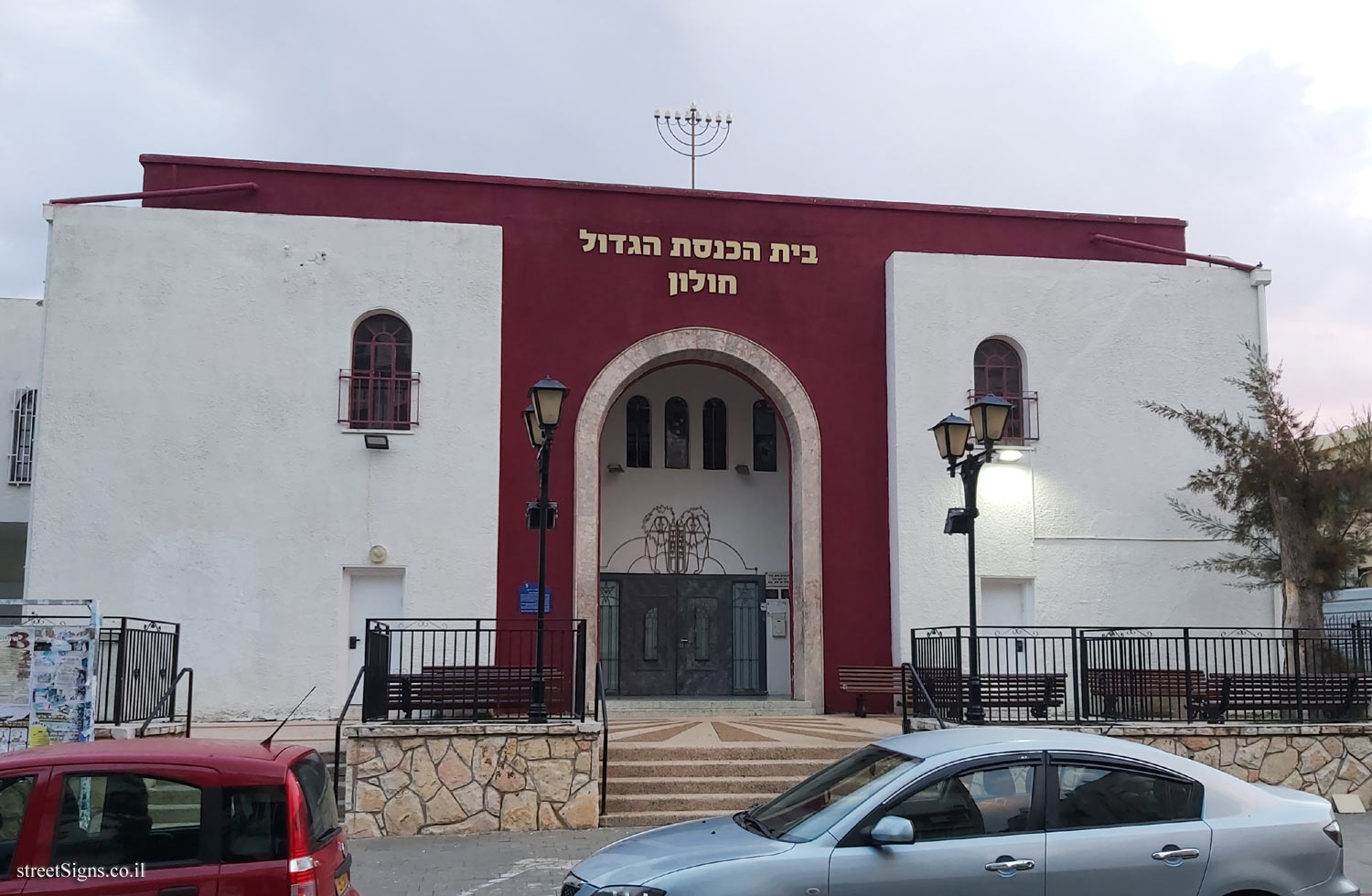 Holon - Heritage Sites in Israel - The Great Synagogue - HaRav Kuk St 5, Holon, Israel
