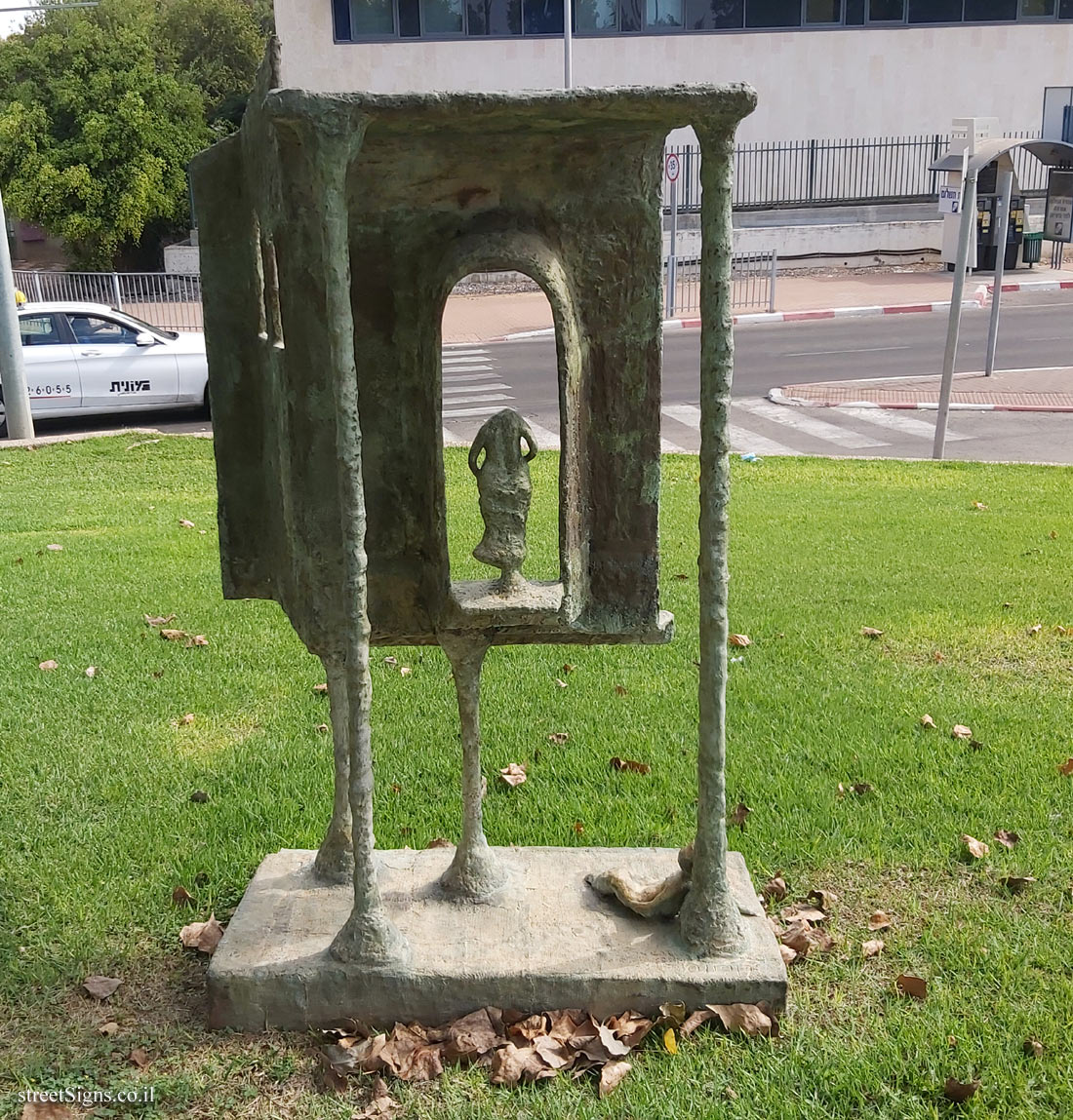 "Past Places Revisited A villa Remembered" - Dorothy Robbins outdoor sculpture - The Topor sculpture garden at Sheba Hospital in Tel Hashomer