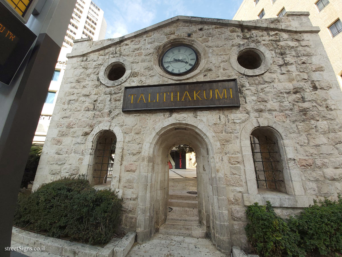 Jerusalem - Talitha-Kumi building - King George/Ben Yehuda, Jerusalem, Israel