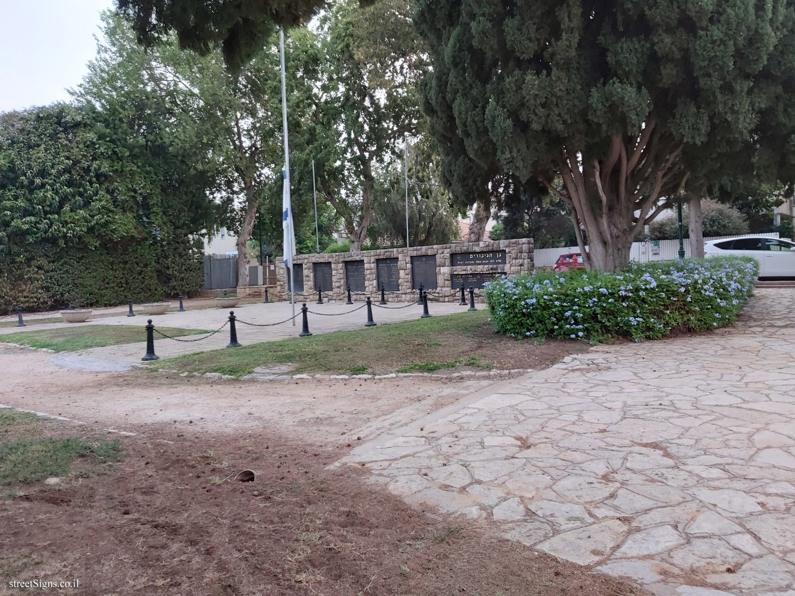Kiryat Ono - Heroes’ Garden - HaNasi St 58, Kiryat Ono, Israel
